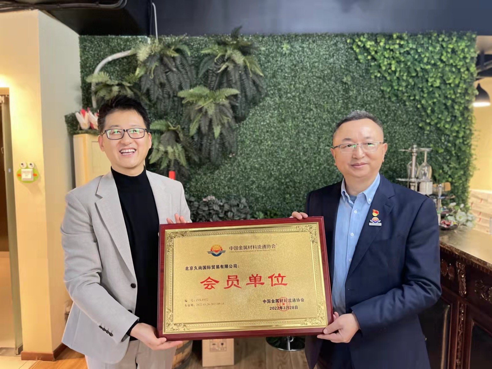 中金協“葡萄酒文化與品鑒沙龍”成功舉辦7.jpg