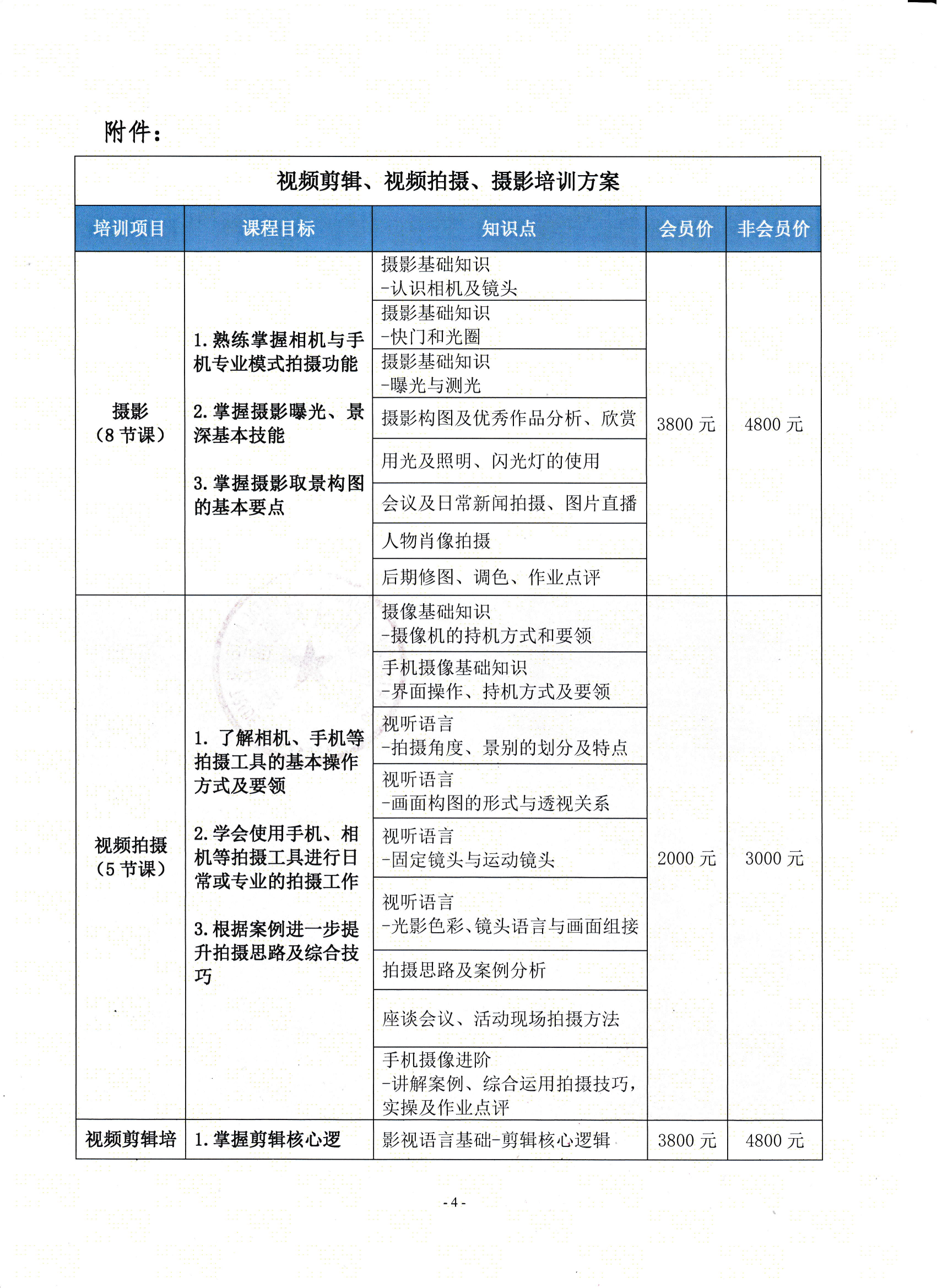 tongzhi_0002_03.png