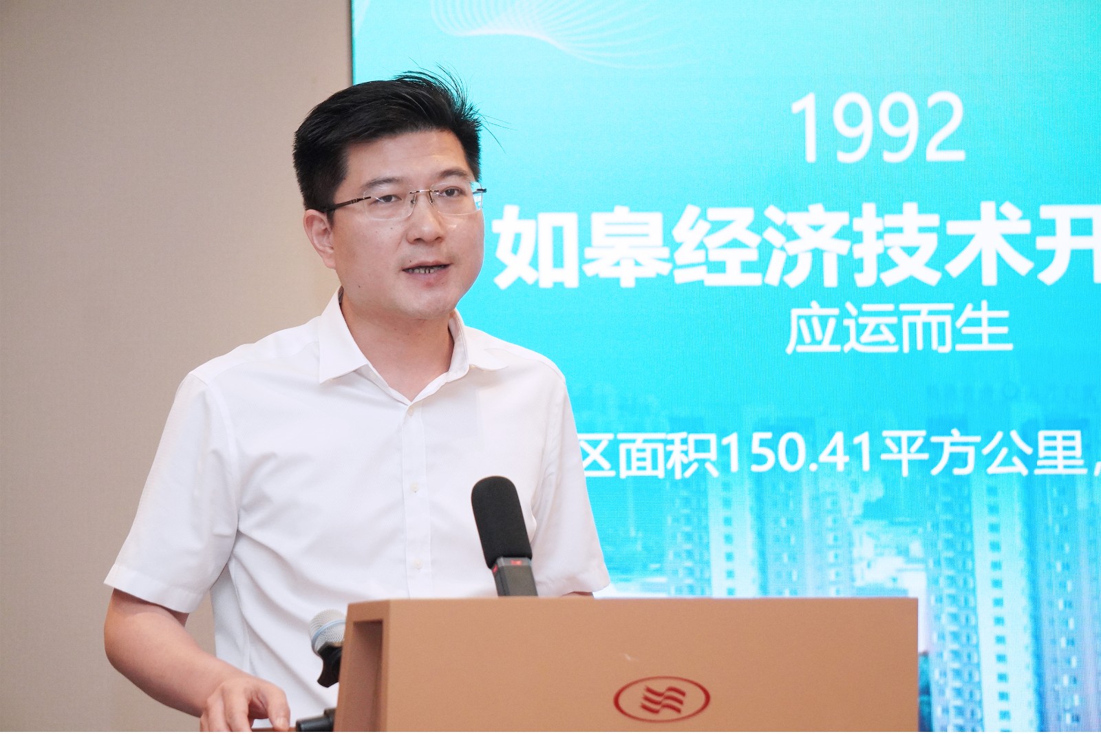 7如皋市開發區智能裝備產業園主任王正權0.jpg