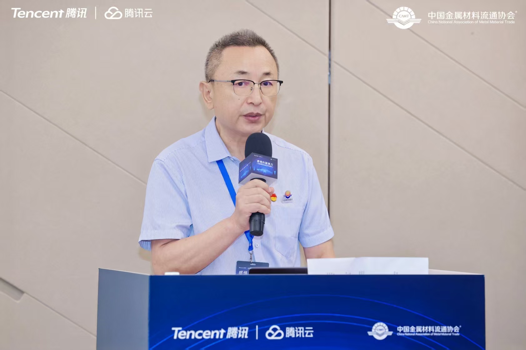 陳會(huì)長.jpg