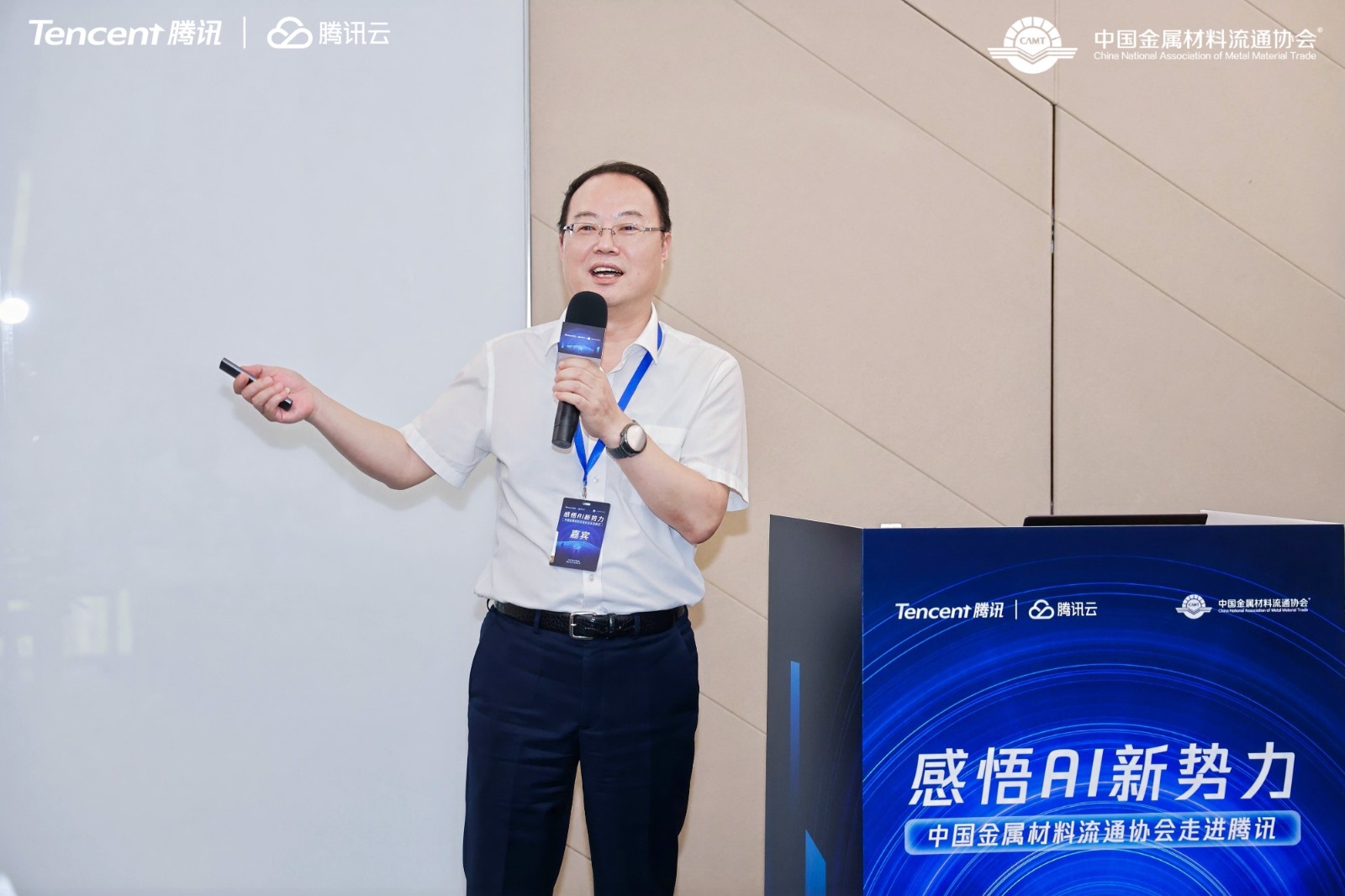 5_楊大君-德鄰陸港電商事業(yè)部部長.jpg