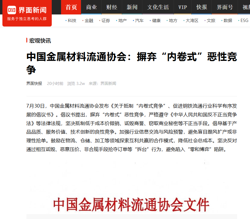 圖片2.png